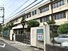 周辺：羽曳野市立白鳥小学校 徒歩12分。 960m