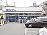 周辺：サンディ藤井寺店 徒歩14分。 1110m