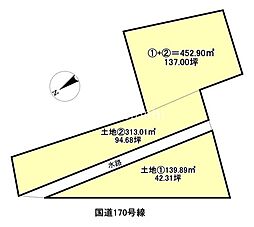 羽曳野市「誉田2丁目」売土地