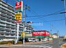 周辺：キリン堂松原松ケ丘店 徒歩9分。 680m