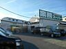 周辺：業務スーパー羽曳野店 徒歩18分。 1430m