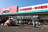 周辺：オークワ堺美原店 徒歩9分。 700m