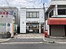 周辺：羽曳が丘郵便局 徒歩7分。 550m