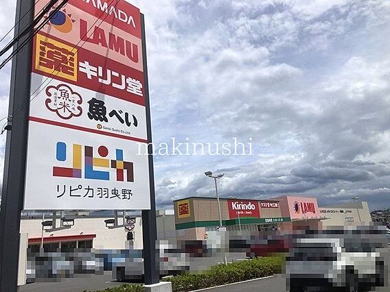 リピカ羽曳野 ...