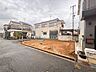外観：住宅ローン等、資金計画につきましてはぜひスタッフにご相談ください♪お客様のライフプランに合わせてご提案させていただきます！