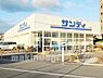 周辺：サンディ松原天美南店 徒歩6分。 460m