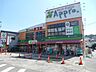 周辺：食品館アプロ国分店 徒歩17分。 1290m