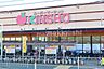周辺：スーパーマーケットKINSHO近商ストア天美店 徒歩7分。 500m