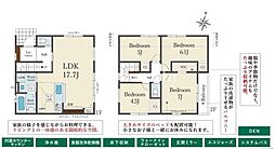 松原市「松ケ丘4丁目」新築戸建