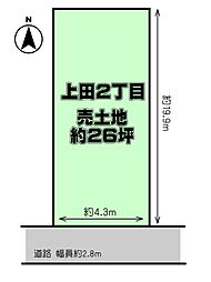 物件画像 松原市「上田２丁目」売土地