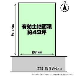 物件画像 羽曳野市「伊賀６丁目」土地