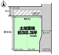 物件画像 松原市「天美東1丁目」土地