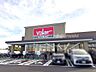 周辺：バロー松原別所店 徒歩10分。 740m