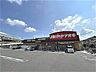 周辺：クスリのアオキ萩原天神南店 徒歩9分。 720m