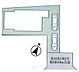 その他：美原西小学校までは約350ｍと通学に安心の立地です！物件のすぐ近くには小さな公園がございますので小さなお子様がいればすぐ遊びに行けます♪
