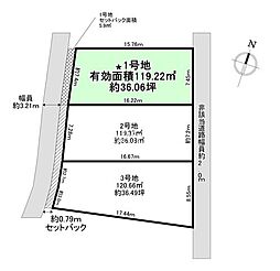 松原市「南新町5丁目」1号地