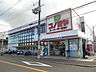 周辺：コノミヤ羽曳が丘店 徒歩7分。 550m