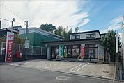 大ヶ塚郵便局 徒歩23分。 1790m