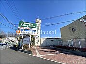 サンプラザさつき野店 徒歩9分。 720m
