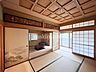 室内：無垢素材を多く使った和風住宅！南向きの縁側や床の間、堀こたつとこだわりを感じさせるお家です♪ぜひ現地をご覧ください！