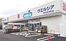 周辺：ウエルシア堺深井中町店 徒歩8分。 580m
