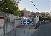 認定こども園大阪千代田短大附属幼稚園 徒歩8分。 640m