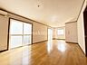 リビング/ダイニング：思わず微笑みたくなる居心地の良さ、光と風がはいりこむ贅沢なゆとり空間となってます。明るいリビングって本当に良いものですね♪大きな掃き出し窓がございます♪