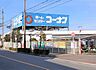 周辺：ホームセンターコーナン狭山店 徒歩17分。 1290m