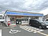 周辺：ローソン河内長野三日市駅前店 徒歩7分。 510m