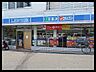 周辺：ローソン西山台店 徒歩6分。 450m