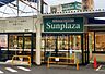 周辺：サンプラザ金剛店 徒歩22分。 1710m