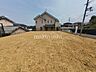 外観：現況写真落ち着いた戸建て住宅街でお好きなハウスメーカー・工務店にて建築頂けます