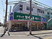 ドラッグセイムス堺東湊店 徒歩9分。 660m