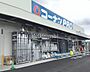 周辺：コーナンPRO浜寺元町店 徒歩27分。 2140m