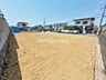 外観：土地写真第一種低層住居専用地域に指定された、閑静な住環境が魅力のエリアです。低層住宅を中心とした落ち着いた街並みが広がり、ゆったりとした暮らしをお考えの方におすすめです。