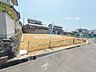 その他：前面道路含む外観閑静な住宅街に位置する土地です。建築条件はございませんので、お客様のお好きなハウスメーカー・工務店にて理想の住まいを建築いただけます。落ち着いた環境で新生活を始めませんか。