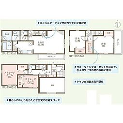 リーブルガーデン堺市中区陶器北 新築戸建