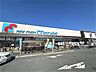 周辺：万代北野田店 徒歩17分。 1320m