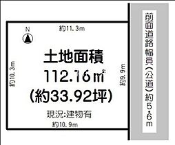 物件画像 堺市東区西野