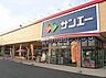 周辺：サンエー大美野店 徒歩7分。 510m