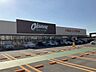 周辺：オークワ富田林旭ヶ丘店 徒歩15分。 1130m