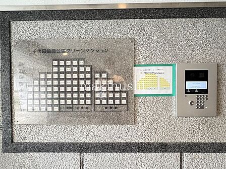 女性やお子様も安心なオートロックマンションです♪