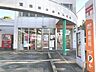 周辺：富田林小金台郵便局 徒歩15分。 1130m