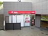 周辺：富田林寺池台郵便局 徒歩19分。 1470m