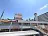 周辺：コノミヤ南花台店 徒歩30分。 2380m