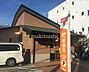 周辺：千代田郵便局 徒歩12分。 950m