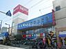周辺：西友千代田店 徒歩17分。 1330m
