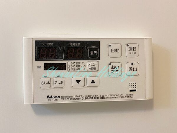 シャワールーム