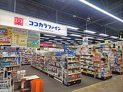 周辺施設の画像