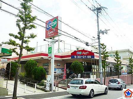 コープ白川台 約780m